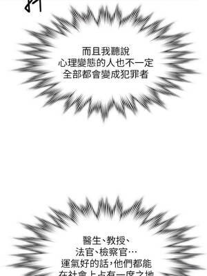 守護妳 9-10話_09_13_mdit