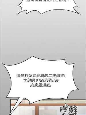 守護妳 9-10話_09_14_yhar