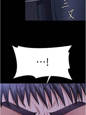 守護妳 9-10話_09_17_qiqa