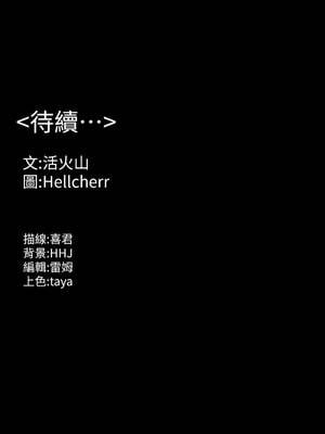 守護妳 9-10話_09_21_vhik