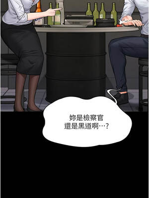 守護妳 9-10話_10_06_hncf