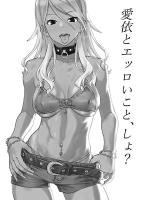 [SANDWORKS (砂)] 黒ギャルアイドルM総集編 (アイドルマスター シャイニーカラーズ) [DL版]_03