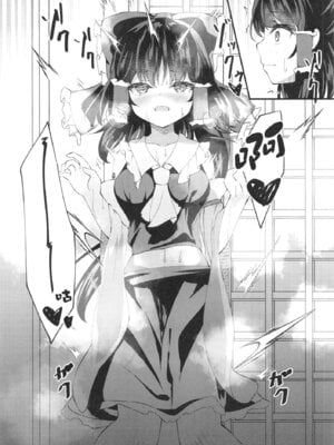 (C100) [つくてん (円つくも)] びしょ濡れいむ作戦!! (東方Project) [DL版] [中国翻訳]_10