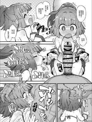 [フクロウ] ぷ◯ぷ◯短編漫画〜アルル編〜_3