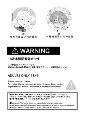 [男汁アヒージョ (こぶね)] ふたなり旦那様♀と奴隷契約婚 [廉价汉化组]_03