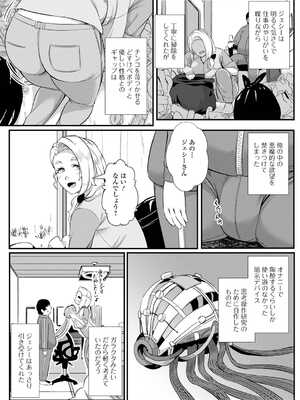 [アンソロジー] 黄金のソナタXXX その二十_023