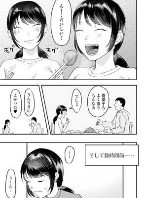 [アンソロジー] 黄金のソナタXXX その二十_041