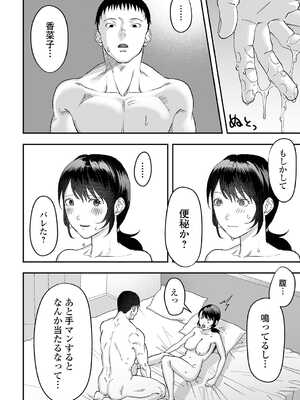 [アンソロジー] 黄金のソナタXXX その二十_046