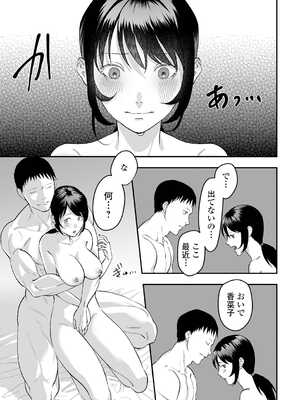 [アンソロジー] 黄金のソナタXXX その二十_047