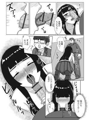 [アンソロジー] 黄金のソナタXXX その二十_062