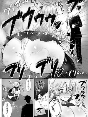 [アンソロジー] 黄金のソナタXXX その二十_073