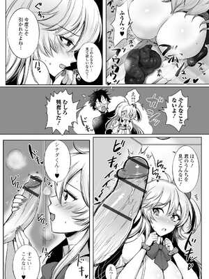 [アンソロジー] 黄金のソナタXXX その二十_077