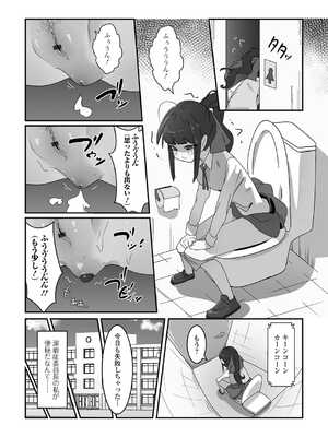 [アンソロジー] 黄金のソナタXXX その二十_088