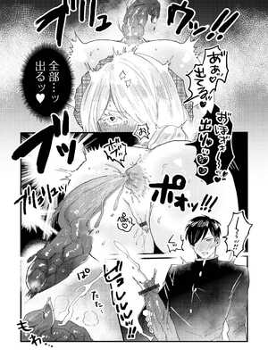 [アンソロジー] 黄金のソナタXXX その二十_130