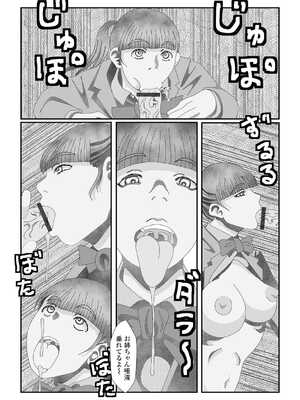 [アンソロジー] 黄金のソナタXXX その二十_141