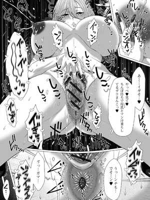 [アンソロジー] 黄金のソナタXXX その二十二_006