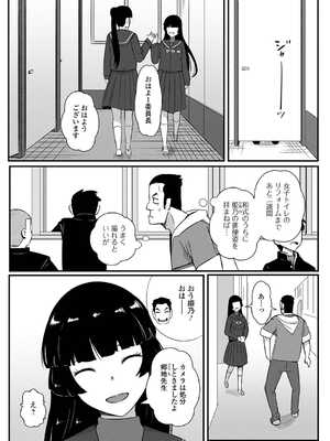 [アンソロジー] 黄金のソナタXXX その二十二_023