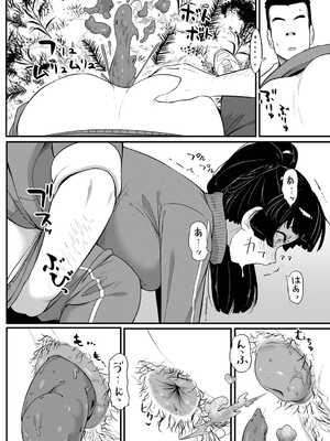 [アンソロジー] 黄金のソナタXXX その二十二_030