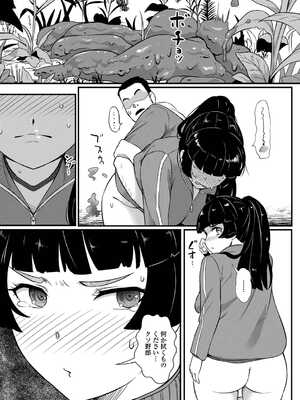 [アンソロジー] 黄金のソナタXXX その二十二_031