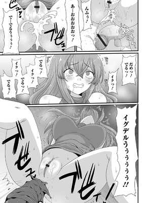 [アンソロジー] 黄金のソナタXXX その二十二_069