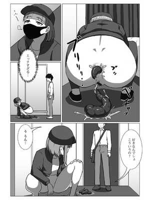 [アンソロジー] 黄金のソナタXXX その二十二_106