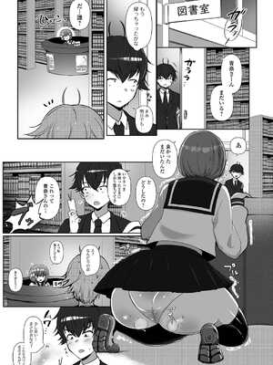 [アンソロジー] 黄金のソナタXXX その二十二_121