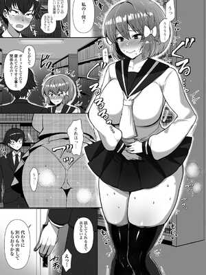 [アンソロジー] 黄金のソナタXXX その二十二_123