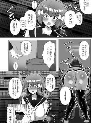 [アンソロジー] 黄金のソナタXXX その二十二_124