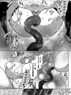 [アンソロジー] 黄金のソナタXXX その二十二_126