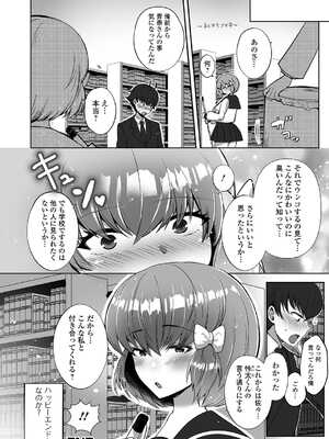 [アンソロジー] 黄金のソナタXXX その二十二_134