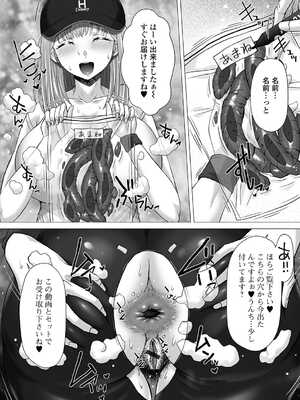 [アンソロジー] 黄金のソナタXXX その二十四_004