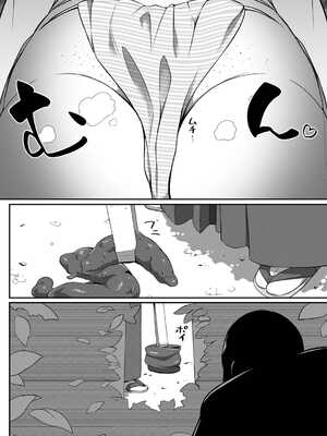 [アンソロジー] 黄金のソナタXXX その二十四_022