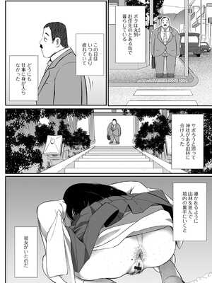 [アンソロジー] 黄金のソナタXXX その二十四_024