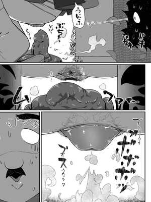 [アンソロジー] 黄金のソナタXXX その二十四_027