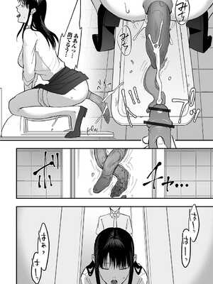 [アンソロジー] 黄金のソナタXXX その二十四_038