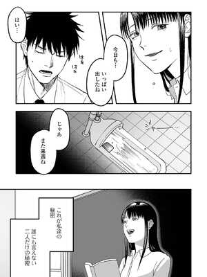 [アンソロジー] 黄金のソナタXXX その二十四_039