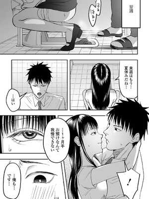 [アンソロジー] 黄金のソナタXXX その二十四_041