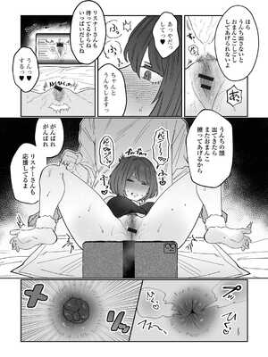 [アンソロジー] 黄金のソナタXXX その二十四_064