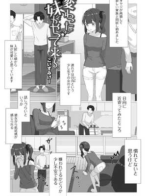 [アンソロジー] 黄金のソナタXXX その二十四_101