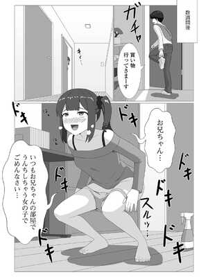 [アンソロジー] 黄金のソナタXXX その二十四_102