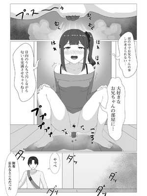 [アンソロジー] 黄金のソナタXXX その二十四_103