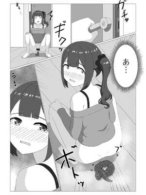 [アンソロジー] 黄金のソナタXXX その二十四_104