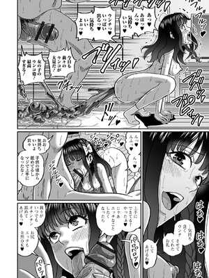 [アンソロジー] 黄金のソナタXXX その二十四_126