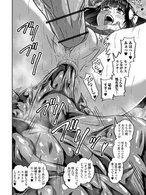 [アンソロジー] 黄金のソナタXXX その二十四_132