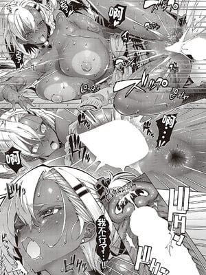 [らつこ] 助っ人見参!! ウェンディの祝日 (コミック エグゼ 65) [中国翻訳] [DL版]_25