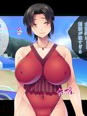 [TGA] 寝取られおっとりママ_002