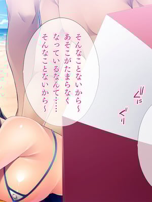 [TGA] 寝取られおっとりママ_077