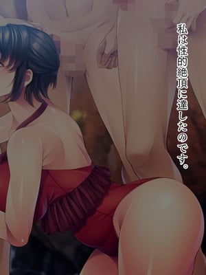 [TGA] 寝取られおっとりママ［続］_003