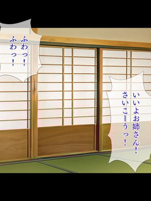 [TGA] 寝取られおっとりママ［続］_049