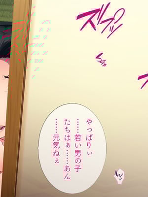 [TGA] 寝取られおっとりママ［続］_071